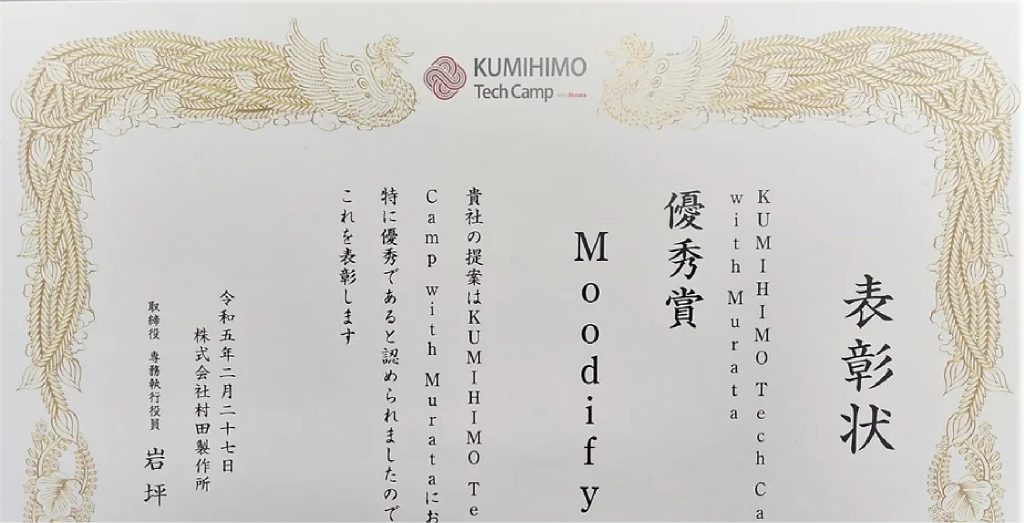 Moodify achieves the excellence award at Kumihimo Tech Camp
